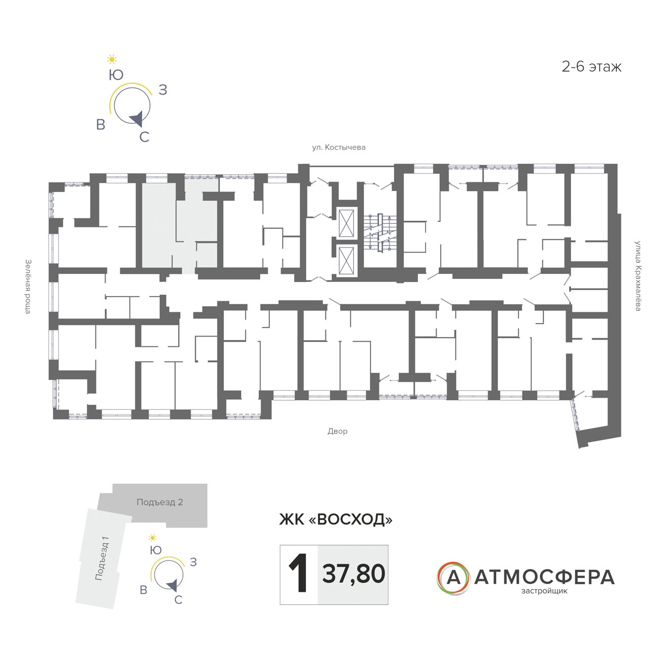 Квартира №48 — на этаже