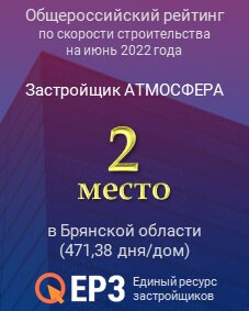 Рейтинг скорости строительства в&nbsp;Брянске