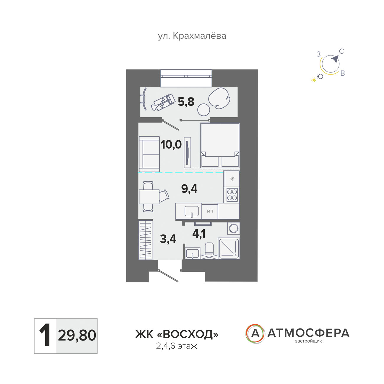Квартира №165