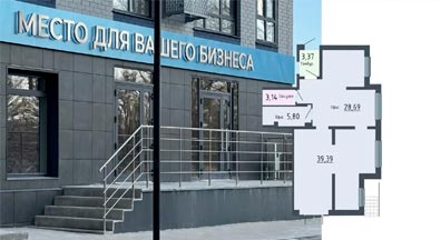 Завершаем продажи в первом доме: финальное коммерческое помещение 83,7 м²