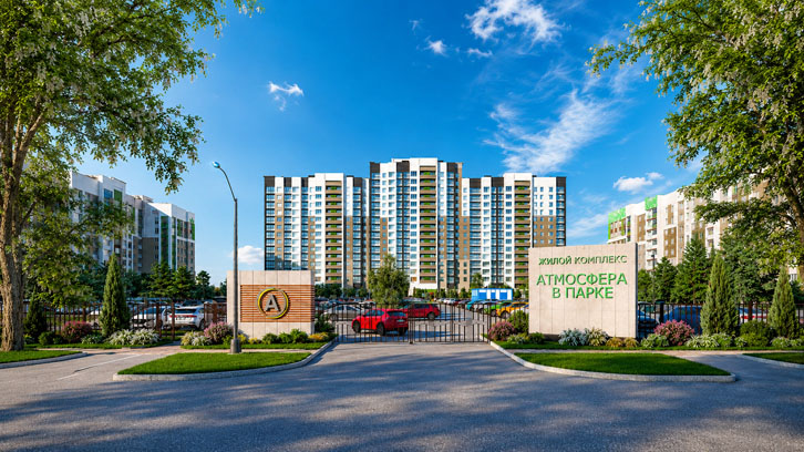 Атмосфера в парке третий этап