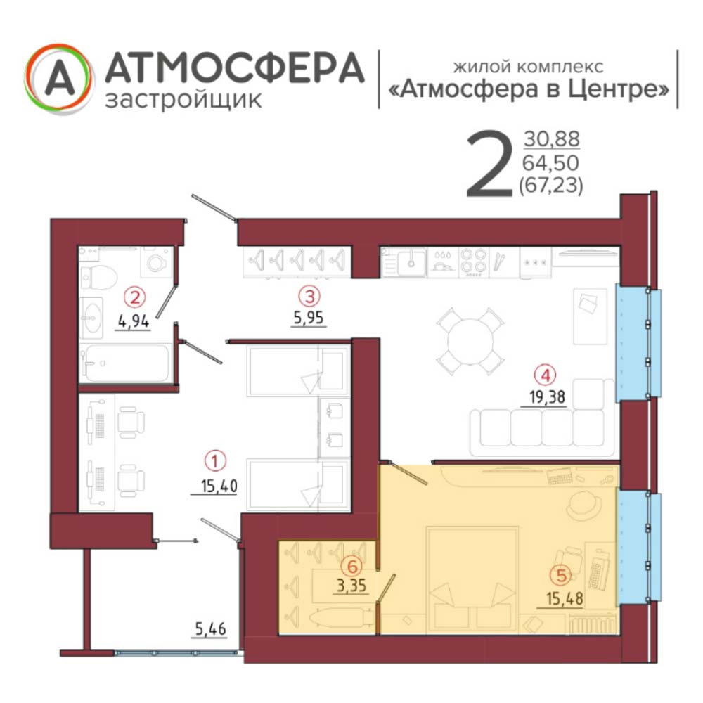 Планировка квартиры в ЖК «Атмосфера в Центре»