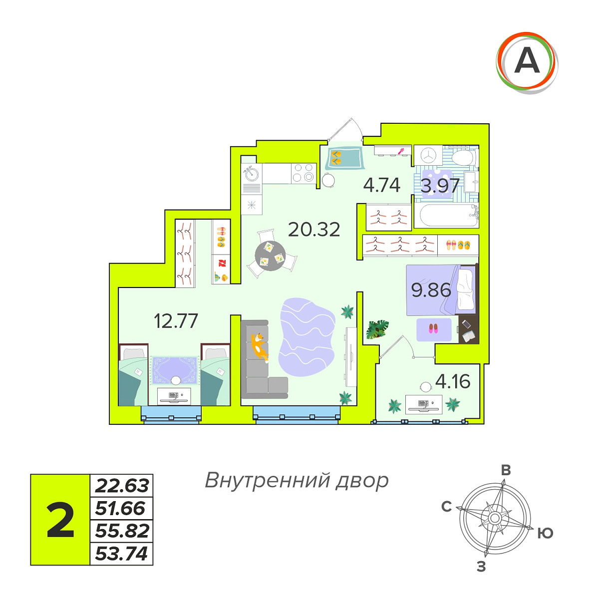 2-комн. 53.74 м²