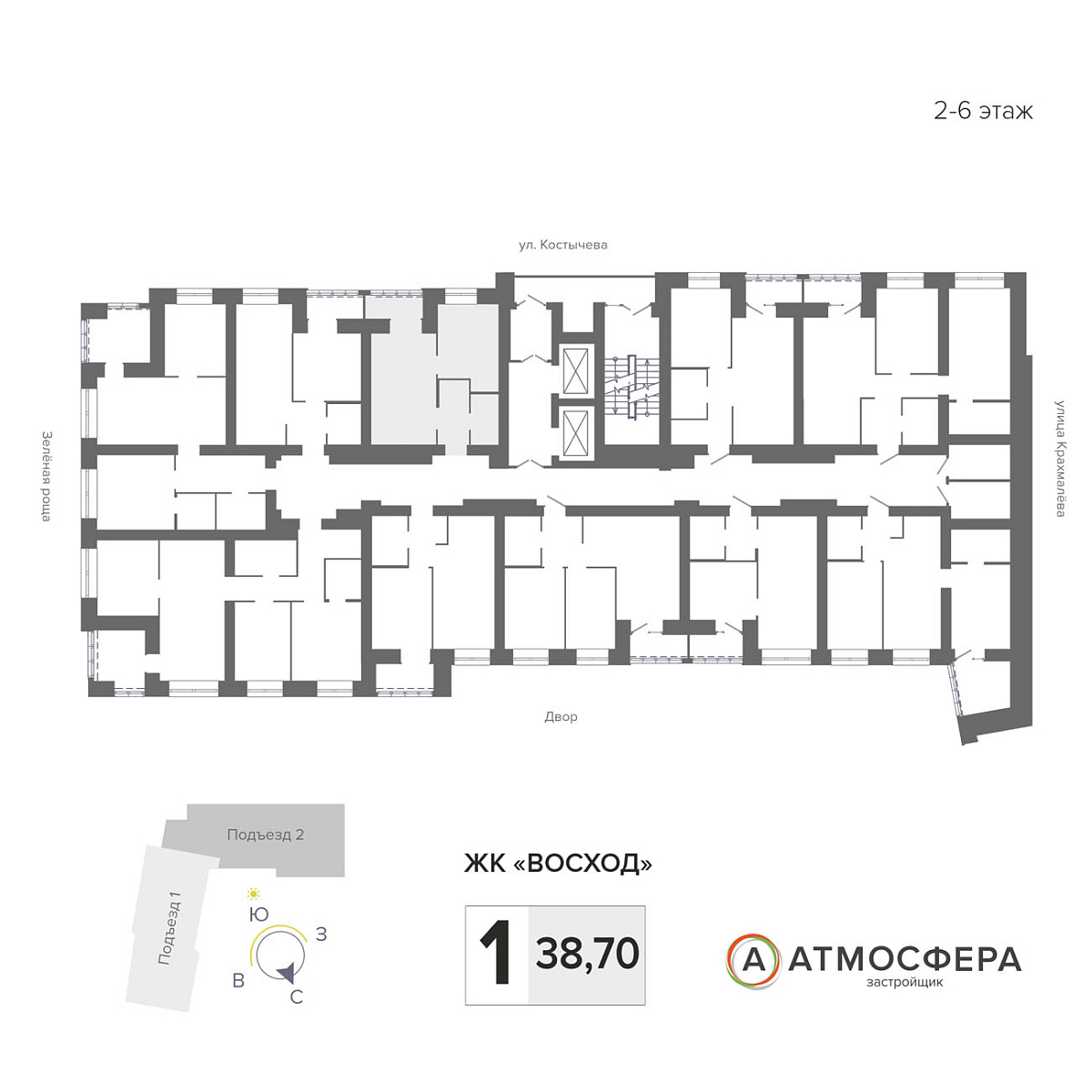 1-комн. 38.7 м²