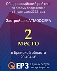 По объему ввода жилья в РФ 1 полугодие 2022 года По объему ввода жилья в РФ 1 полугодие 2022 года