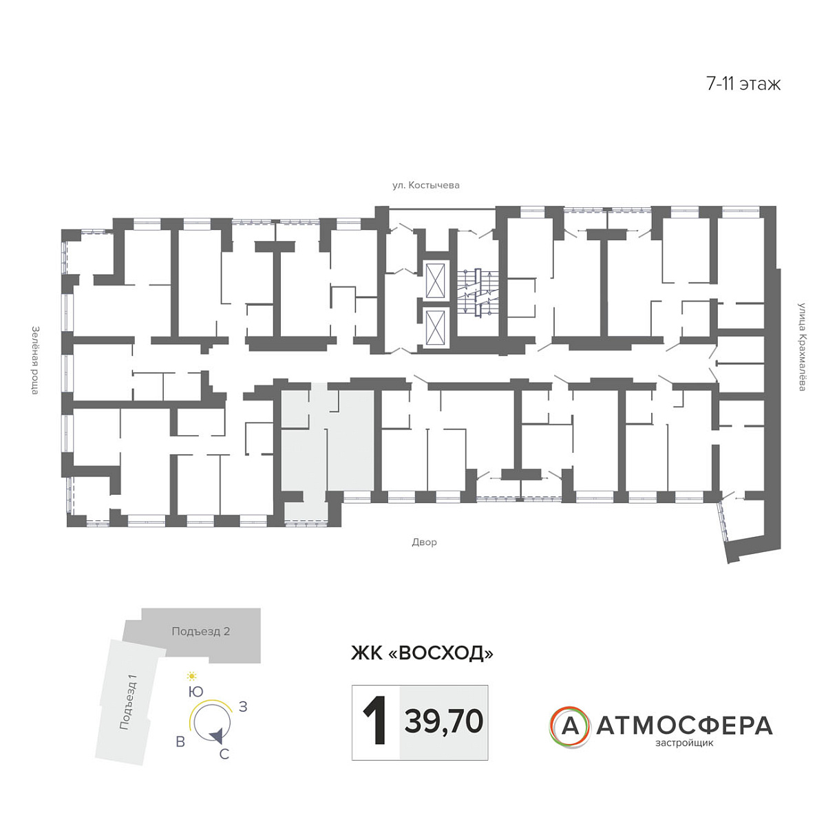 1-комн. 39.7 м²