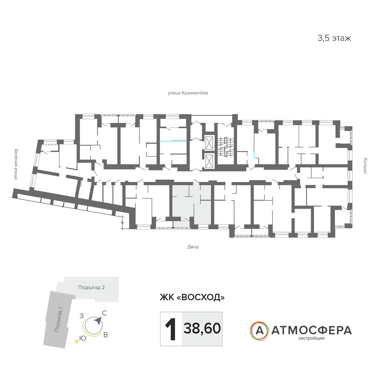 1-комн. 38.6 м²