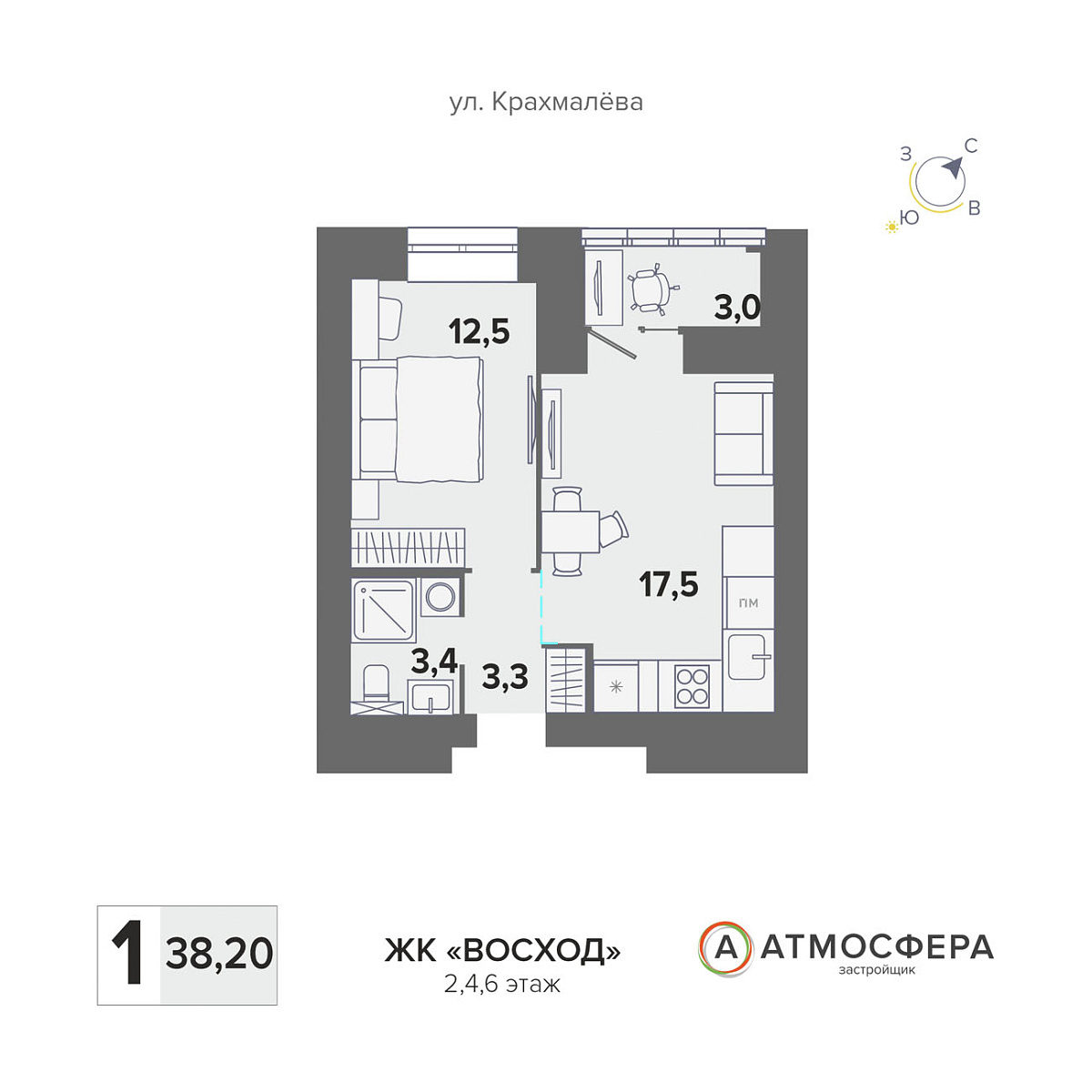 1-комн. 38.2 м²