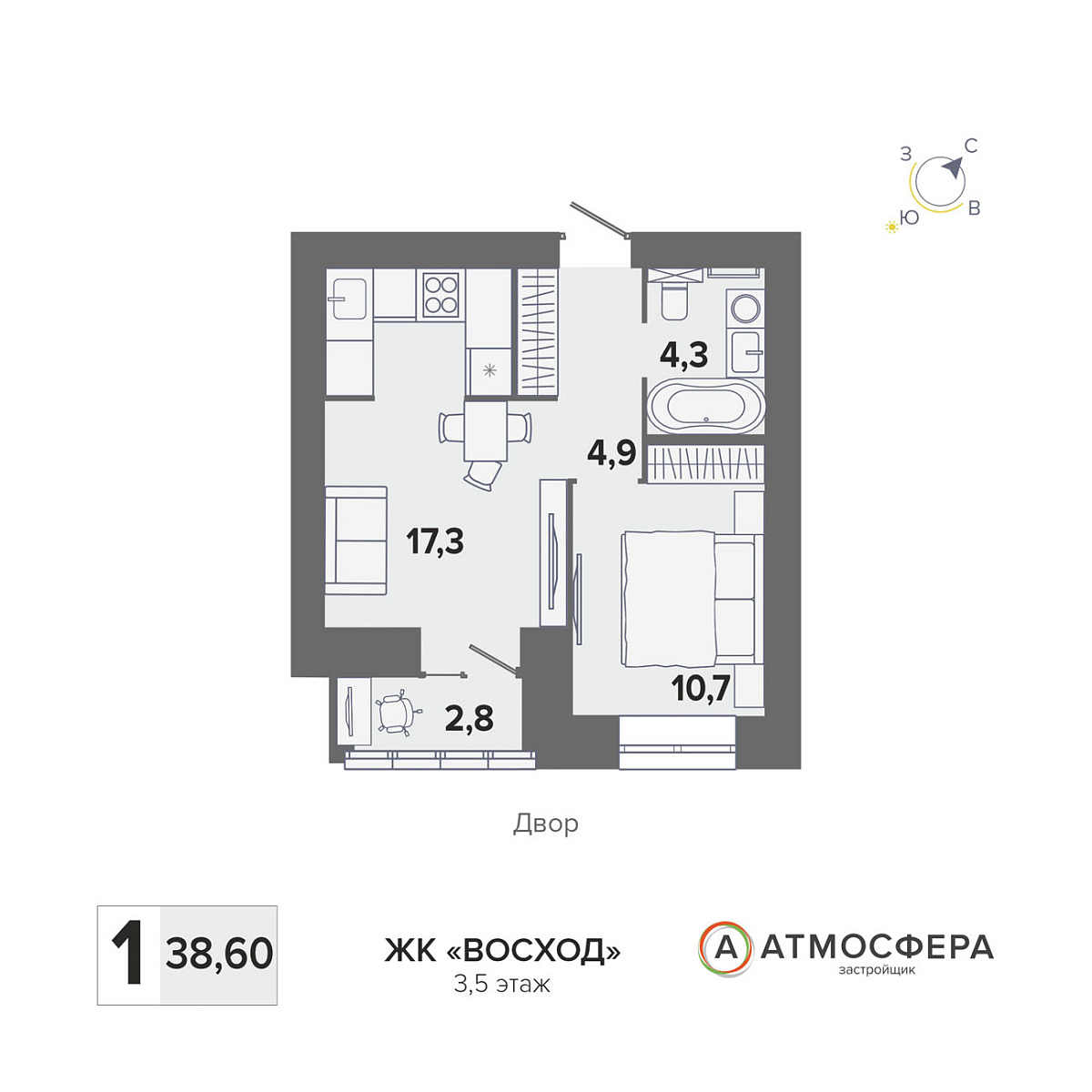 1-комн. 38.6 м²