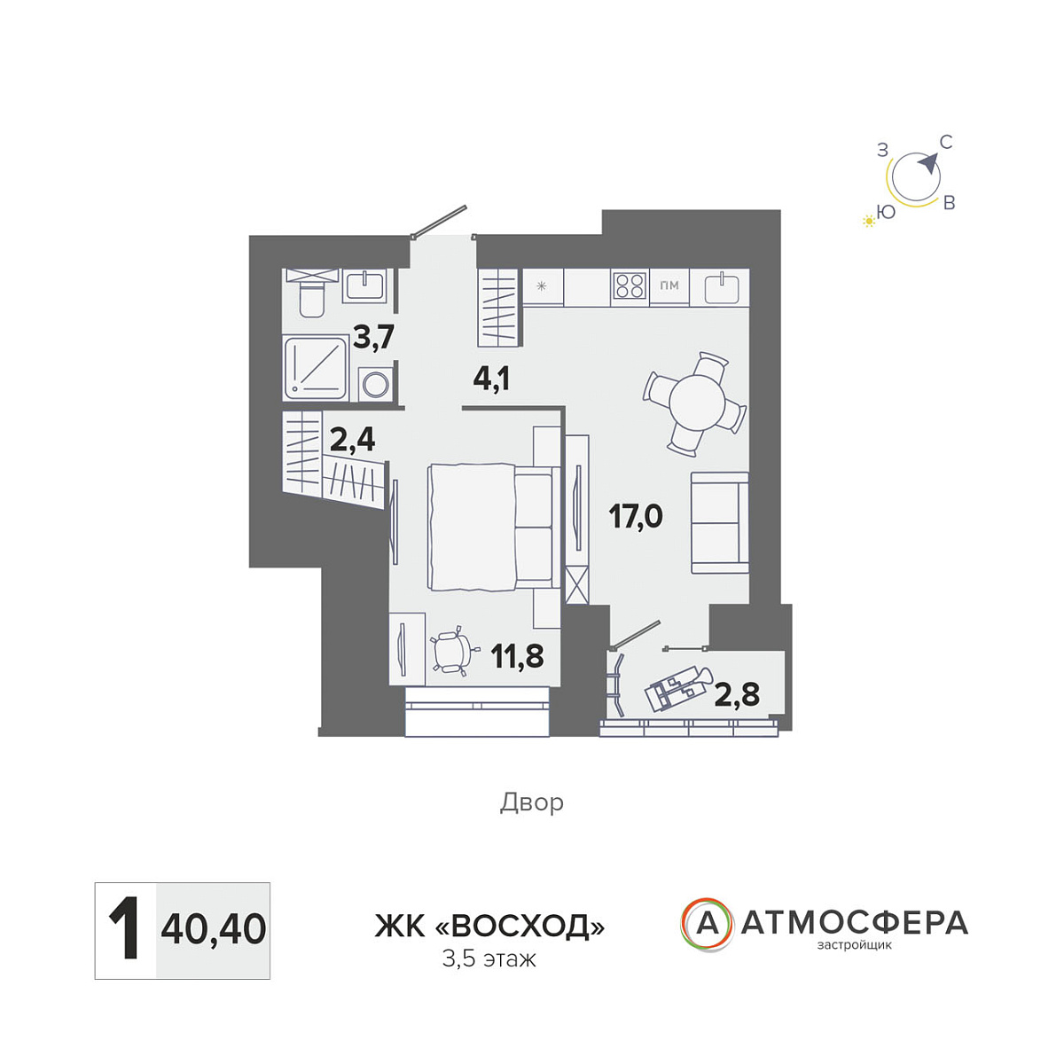 1-комн. 40.4 м²