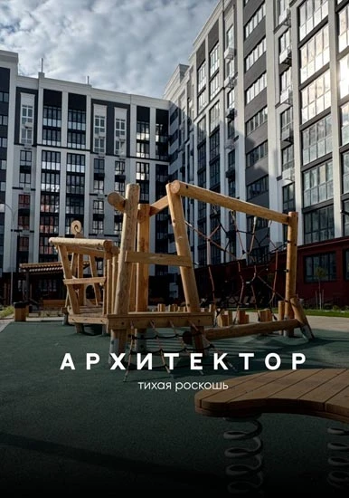 Фасад