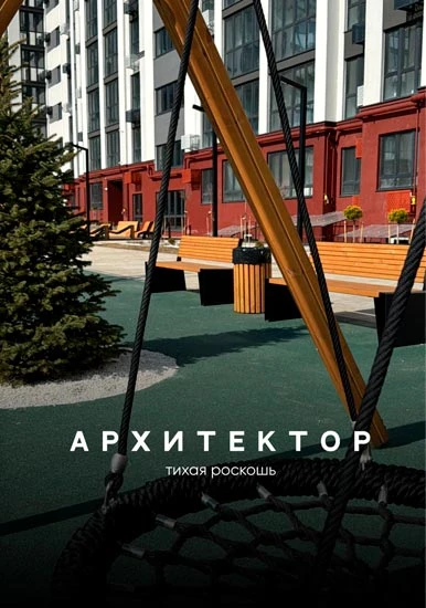 Фасад